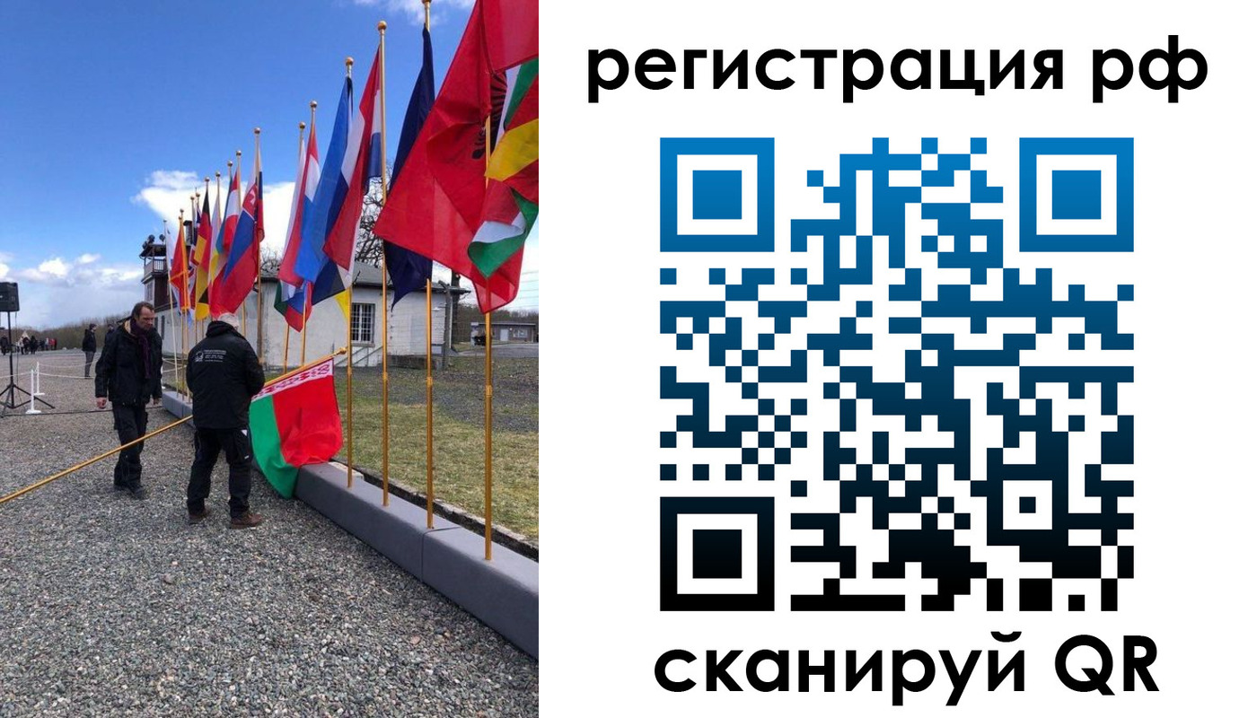 временная регистрация надежно в Никольском