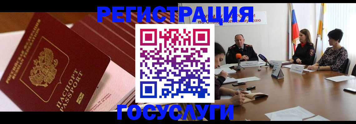 где прописаться в Никольском