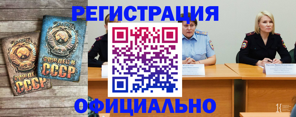 временная регистрация в квартире в Никольском