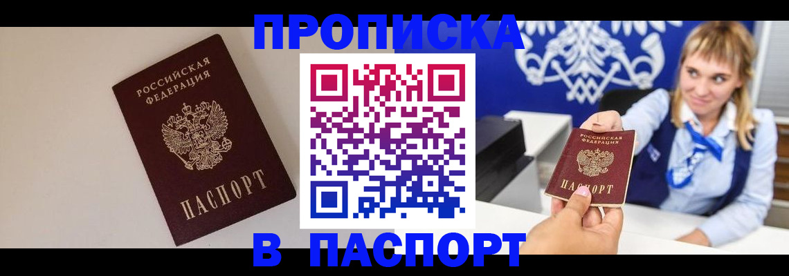 форма 3 в Никольском